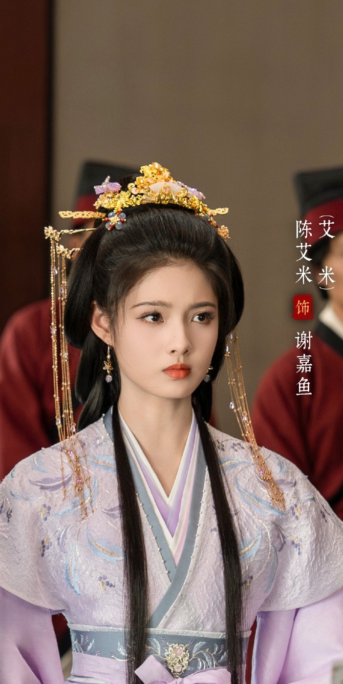 艾米《雀骨》谢嘉鱼