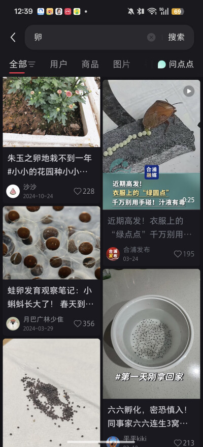 。