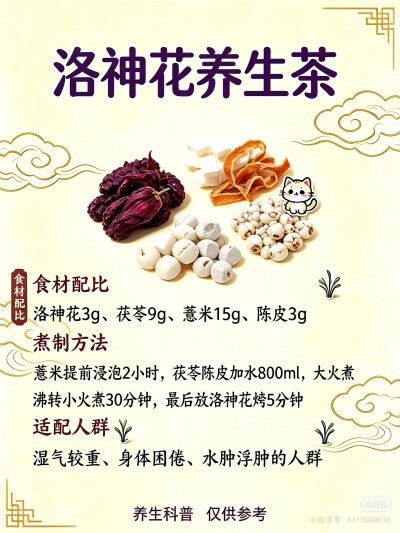 茶饮