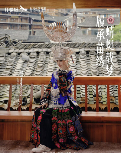 Angelababy