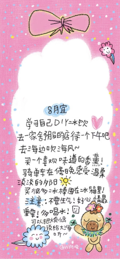 x壁纸