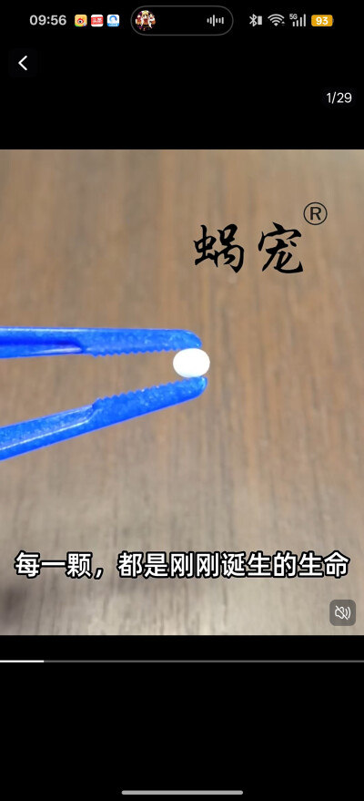 。