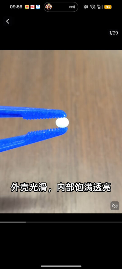 。