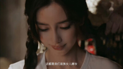 Angelababy