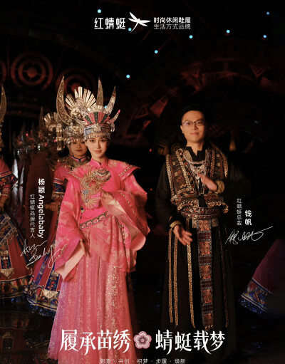 Angelababy