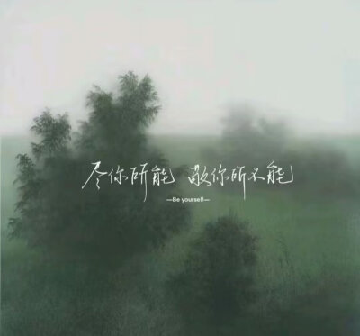绿色系