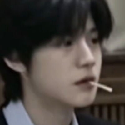 感觉叼了烟