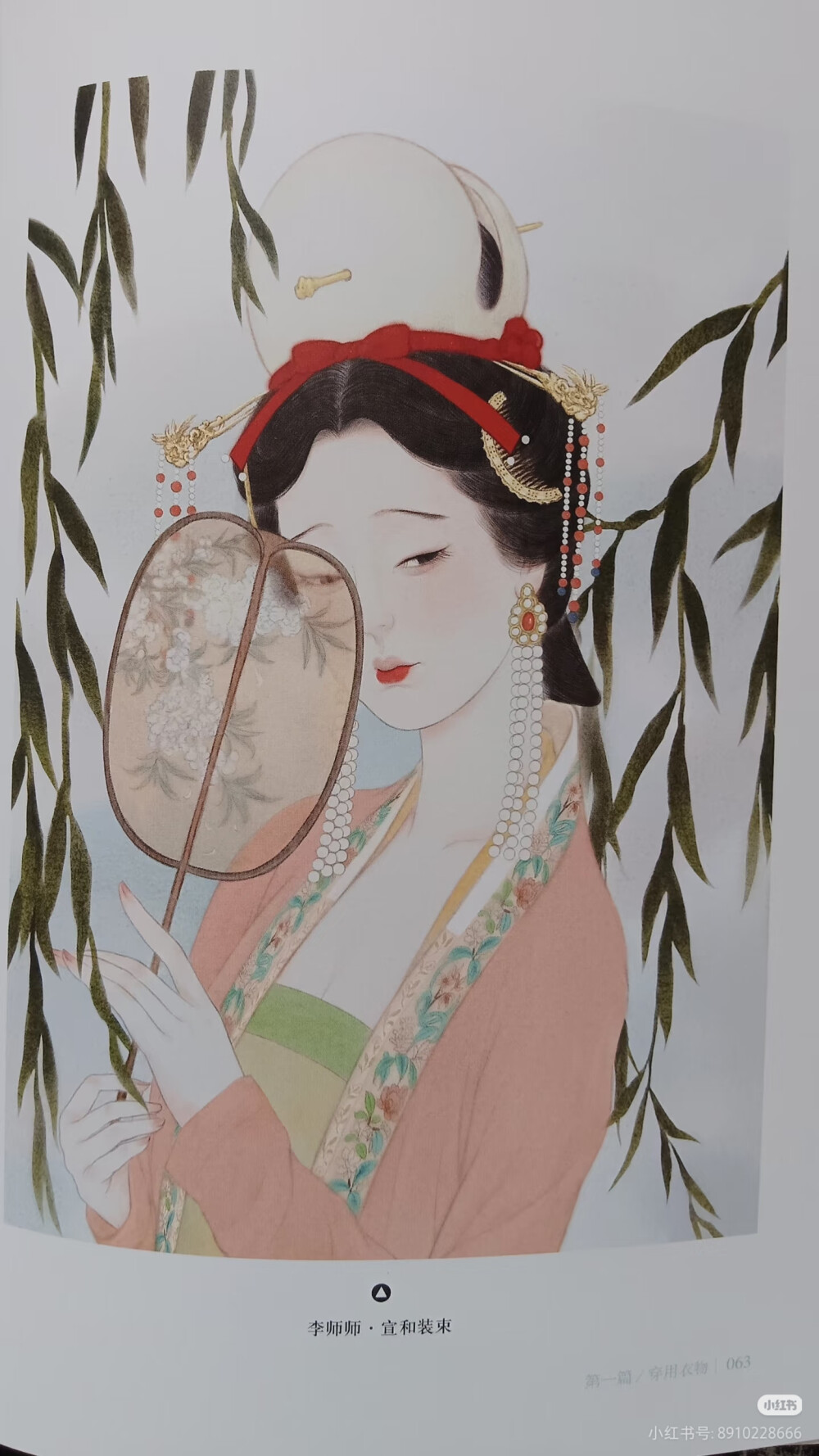 。