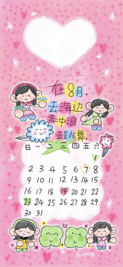 x壁纸