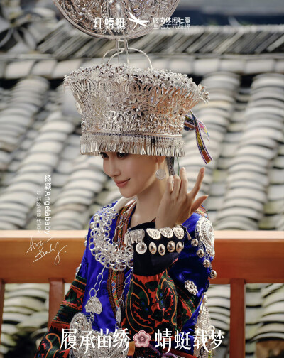 Angelababy