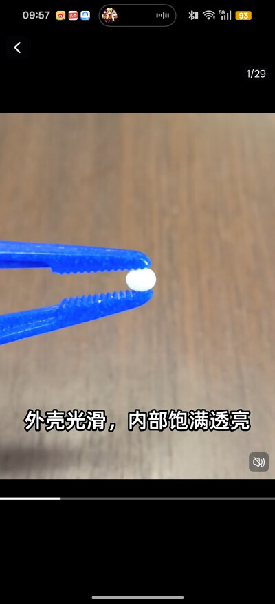 。