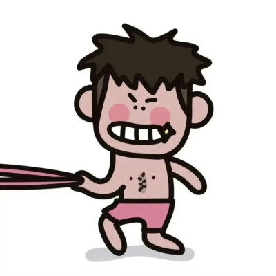 一对児