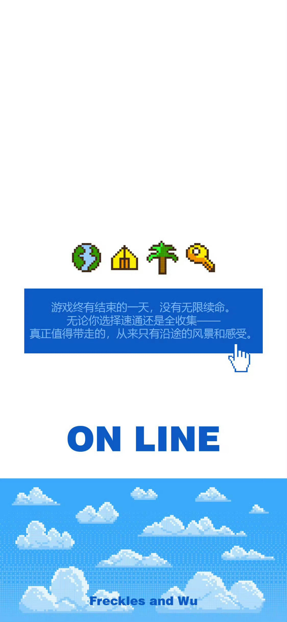 简约壁纸·图源微博