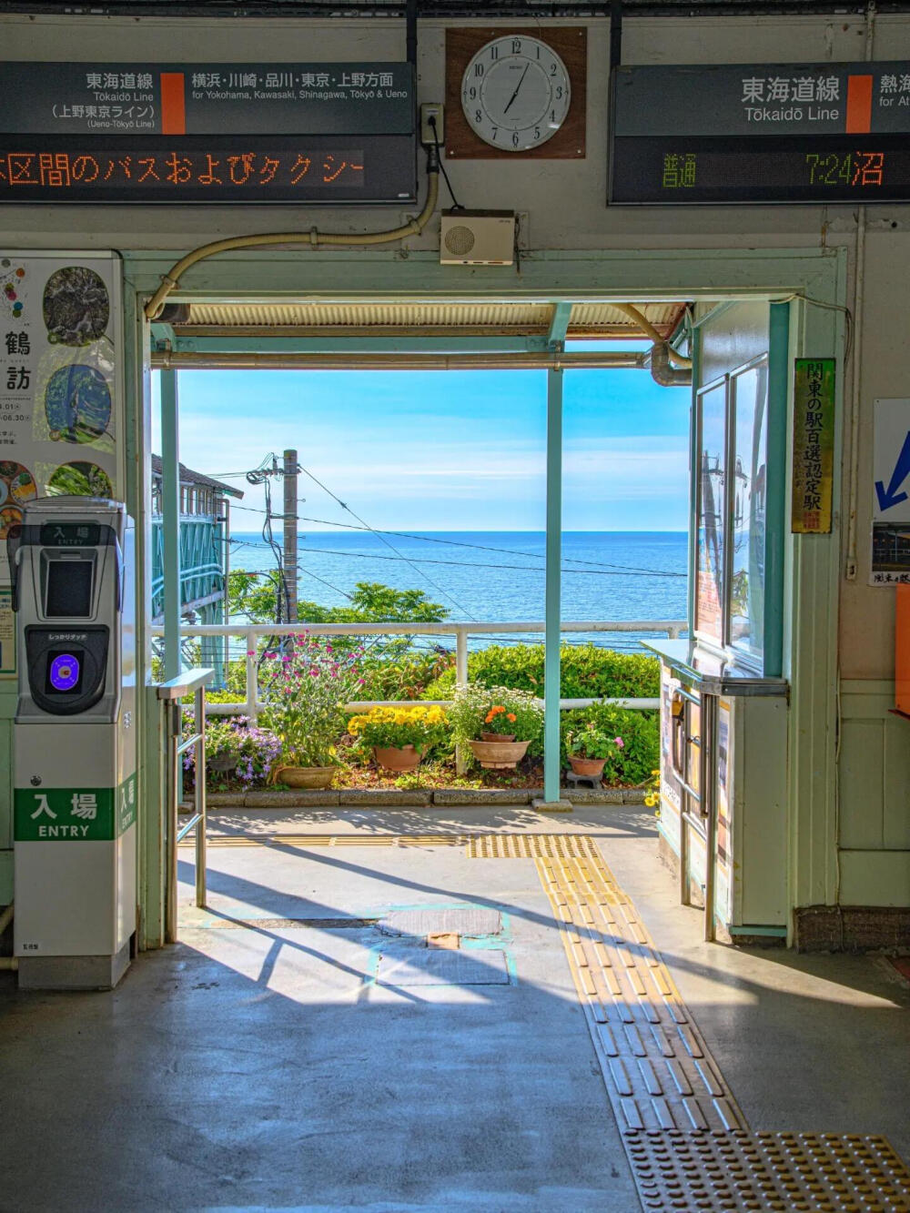 只有日本 根府川駅