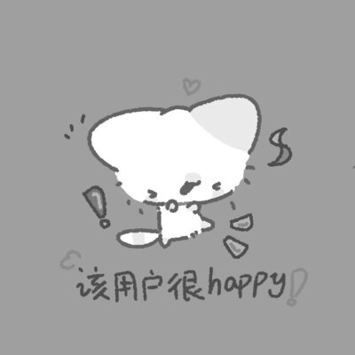该用户的状态是小猫 ​​​