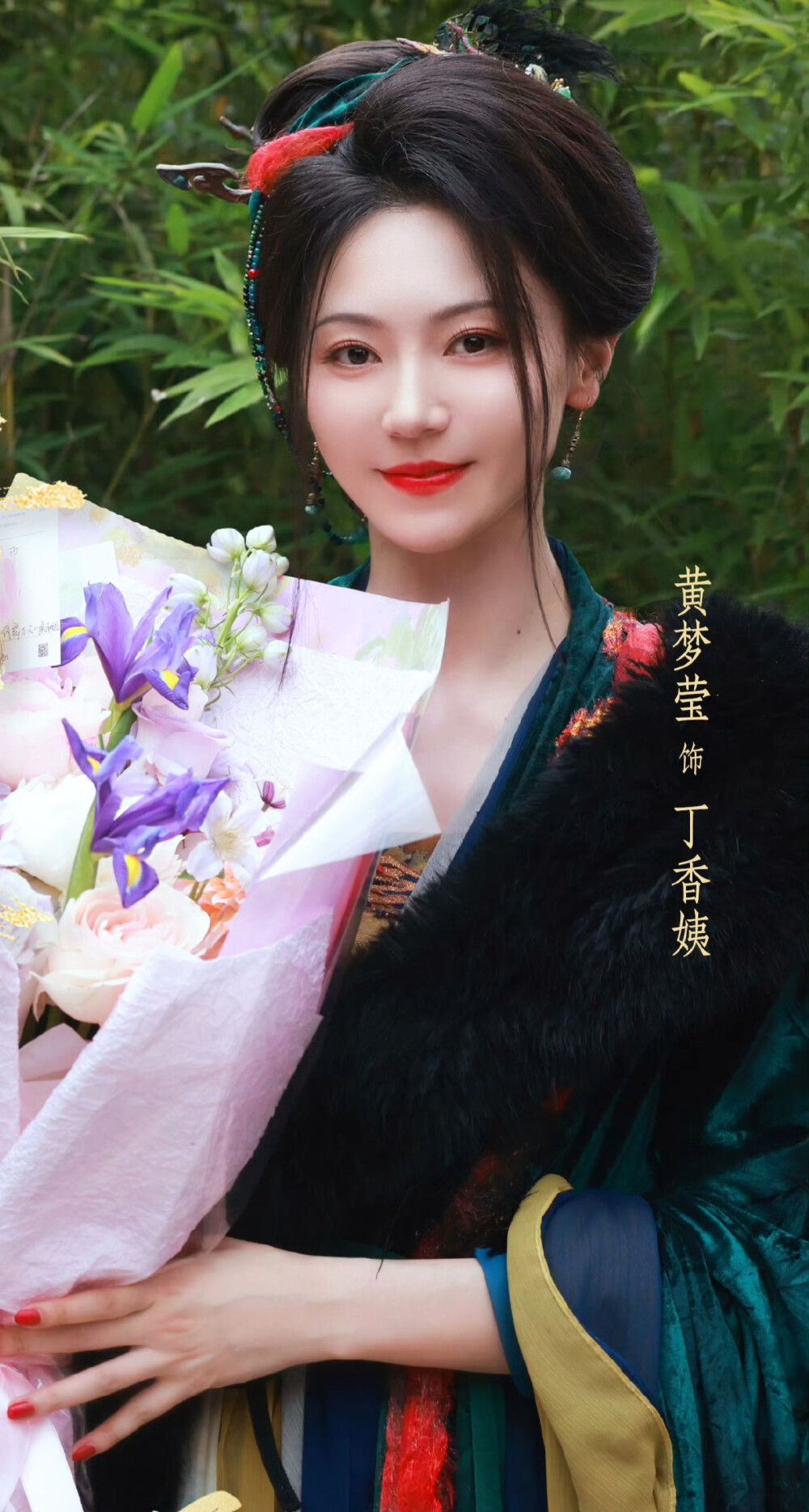 黄梦莹