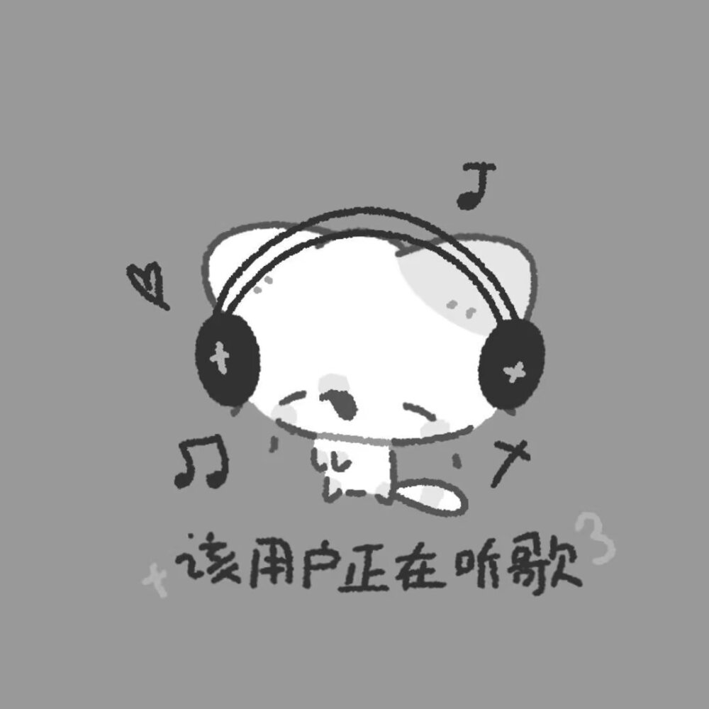 该用户的状态是小猫 ​​​（2）