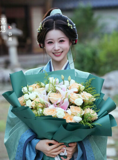 董慧