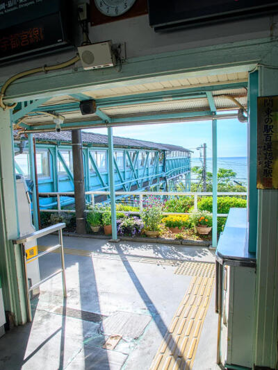 只有日本 根府川駅