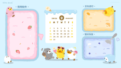 电脑壁纸·图源小红书@BeanDuck