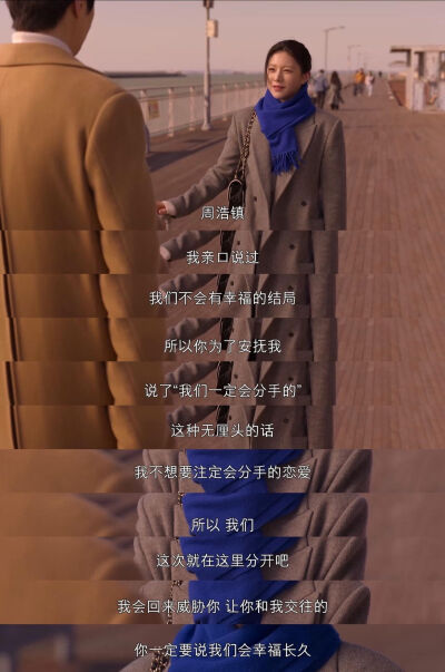 爱情怎么翻译