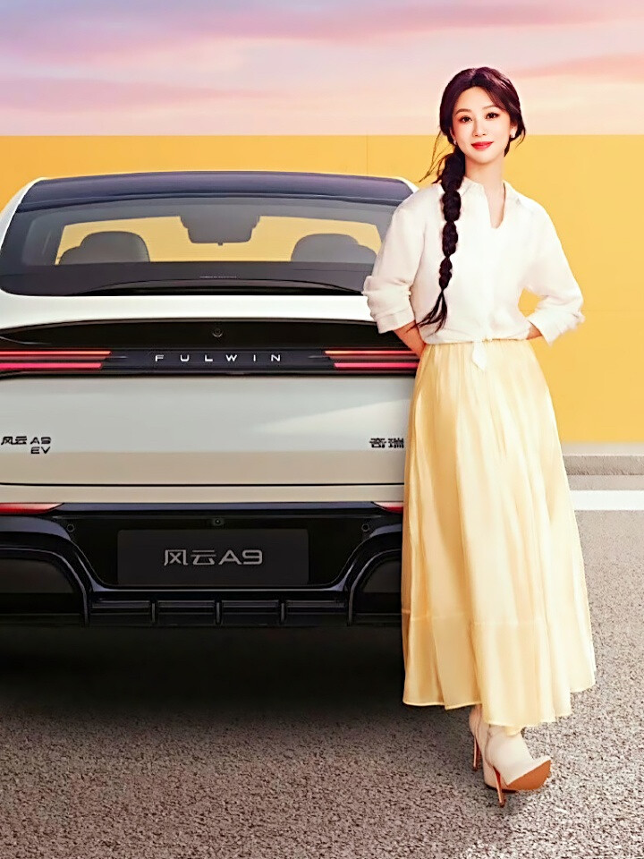 杨紫