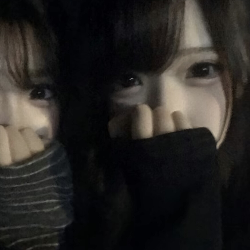 妹妹！