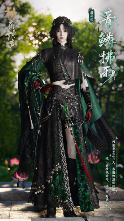 燕云十六声