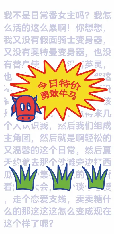 壁纸