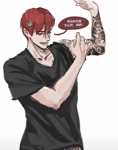 下午好比赛加油⁃̀⩊⁃́