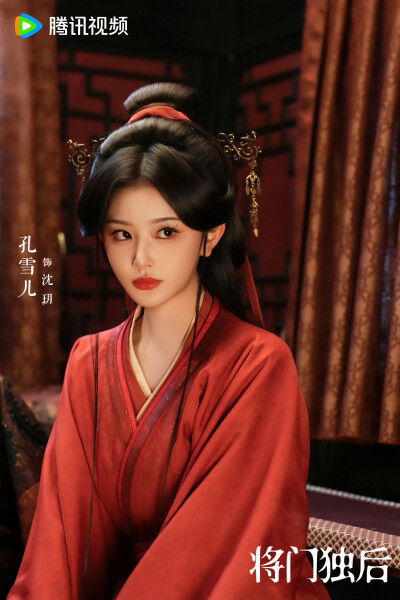 孔雪儿