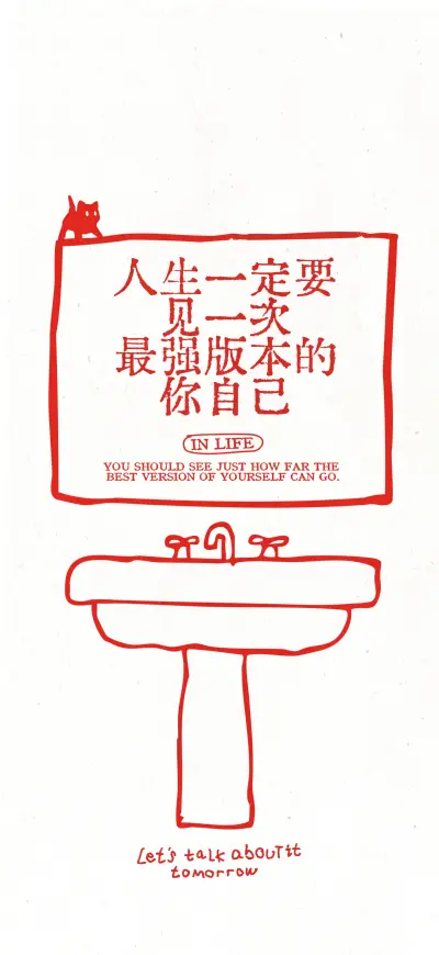 壁纸