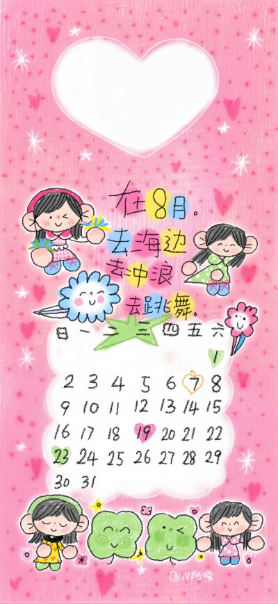 壁纸·图源微博