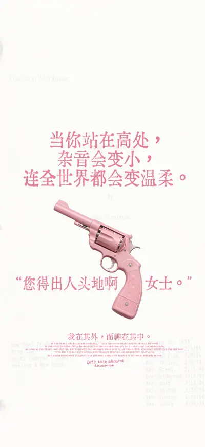 壁纸