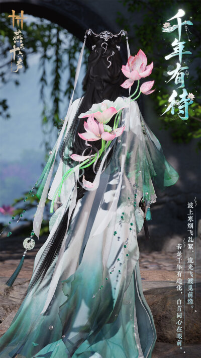 燕云十六声