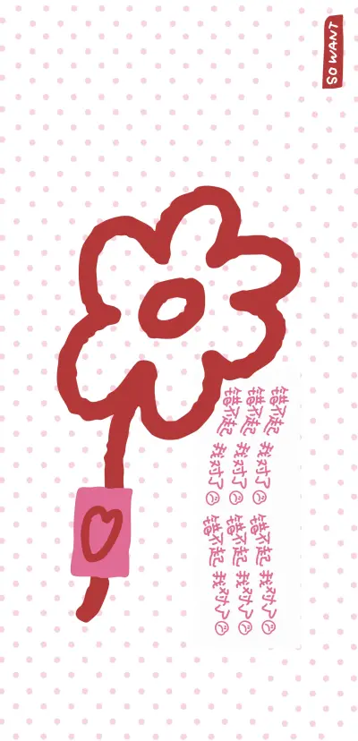 壁纸