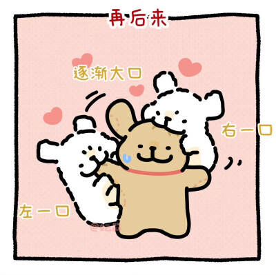 线条小狗