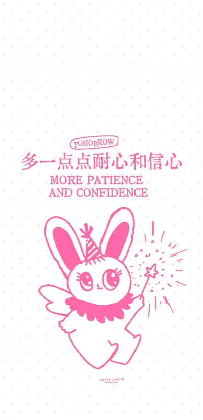 壁纸
