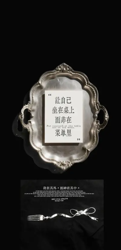 壁纸