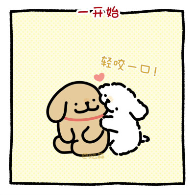 线条小狗