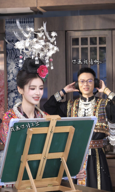 Angelababy