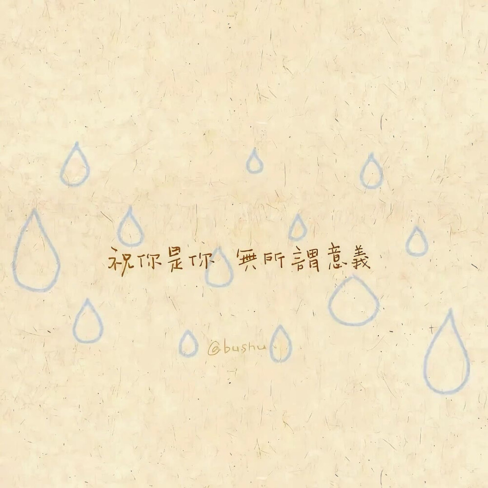 图源ks：偷喝汽水