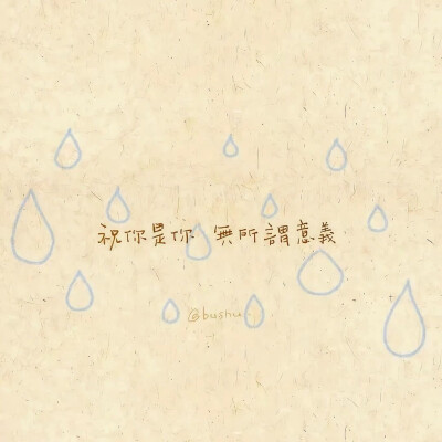 图源ks：偷喝汽水