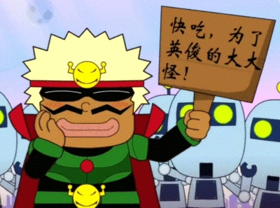 大大怪