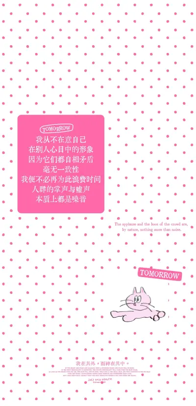 壁纸