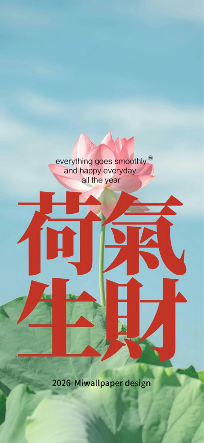 背景
