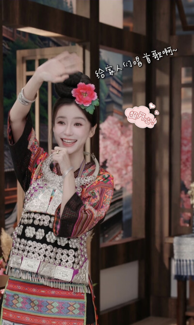 Angelababy