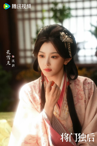 孔雪儿