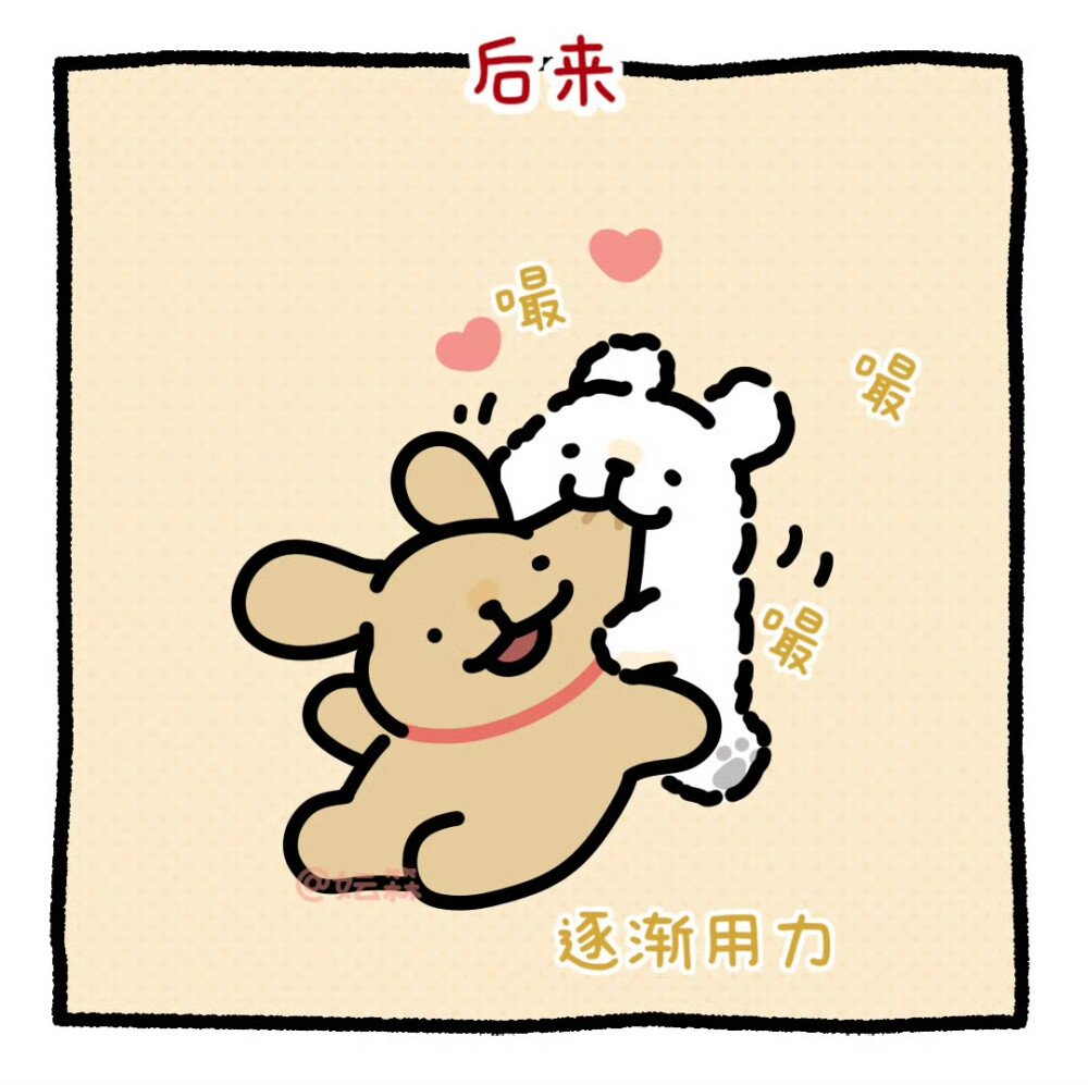 线条小狗