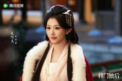 孔雪儿
